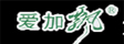 愛加飄板材