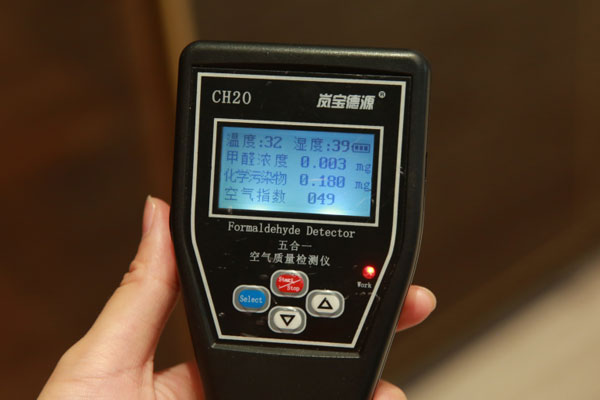 展廳內(nèi)空氣質(zhì)量數(shù)值